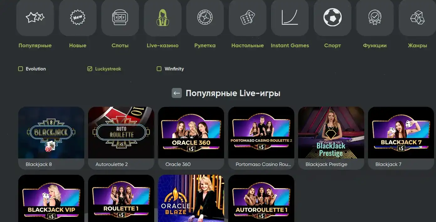 зеркало казино New Retro casino мобильная версия